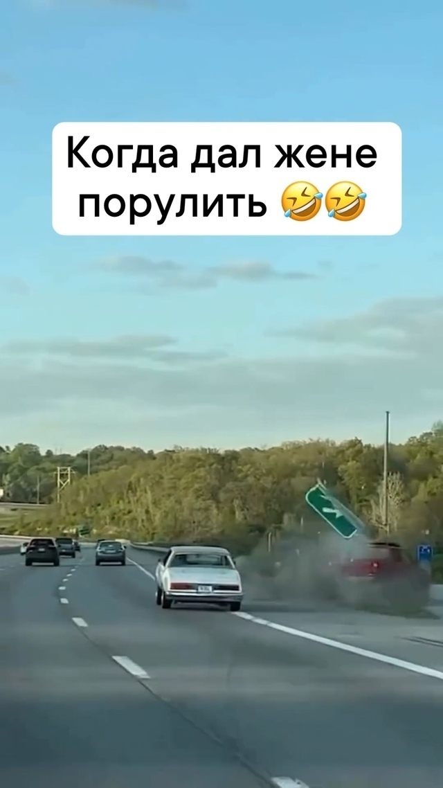 А мaшине хоть бы что