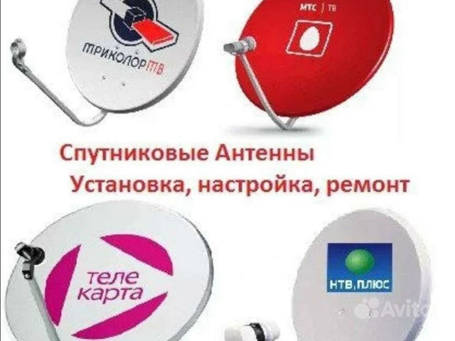 Ремонт мелкой бытовой техники и электроники, электрои?...