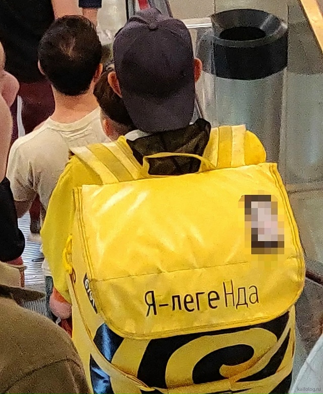 Жду доставку домой, но пока ждал, решил сгонять в магаз?...