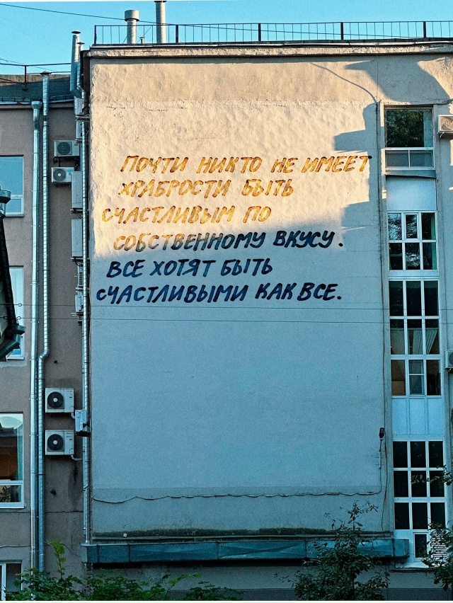 Мы взрослеем в тот момент, когда перестаём ждать, что к?...