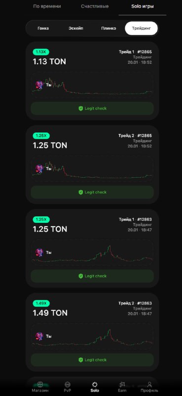 #Balls 🤩
Обновили трейдинг!
Наконец-то можно играть за гифты!
А еще мы переделали формулу графика