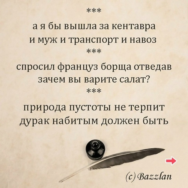 Хорошего настроения😅