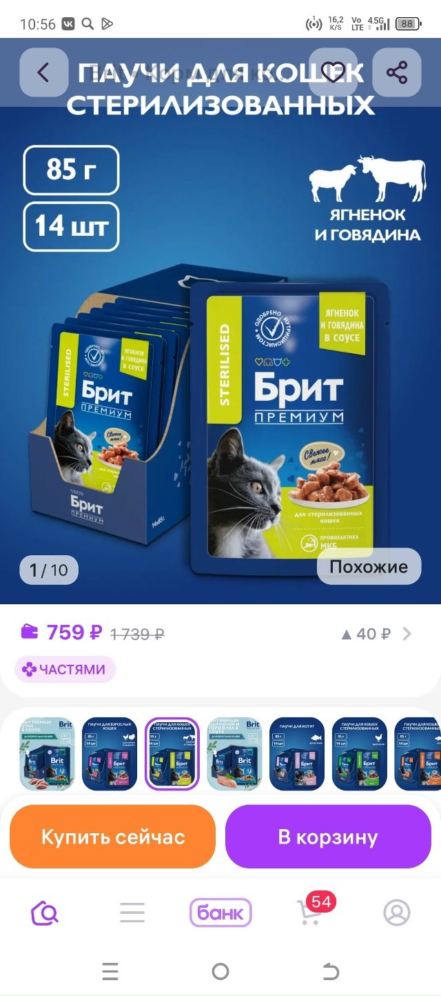 📣📣📣 Всем добрый день 🤝🤝🤝
. 👉👉 Начата работа по ...