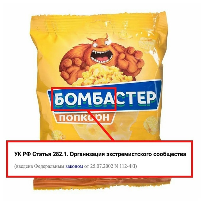 ‼️Владелец «КДВ Групп» (Кириешки, Яшкино, Бомбастер) и...