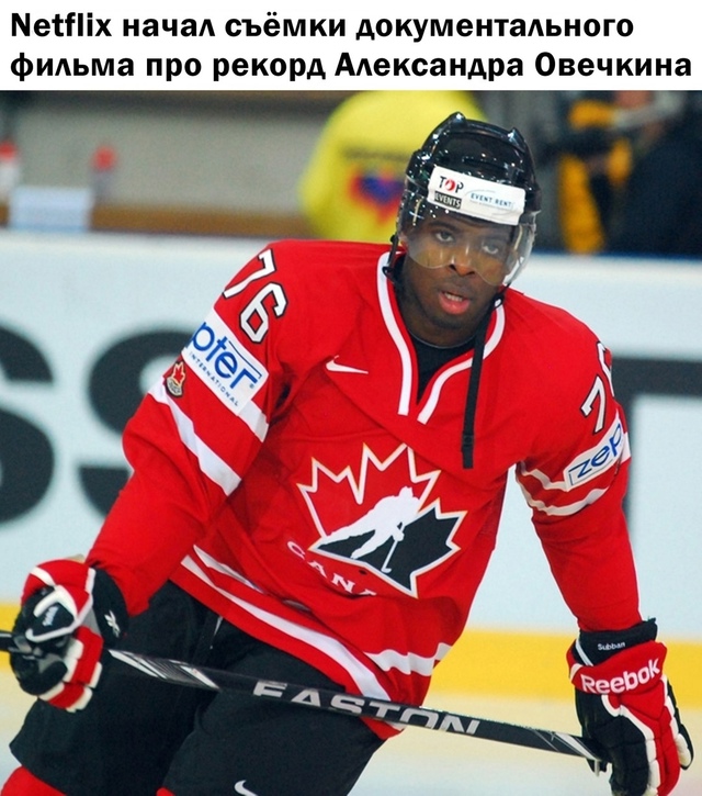 Саня, ты в порядке?