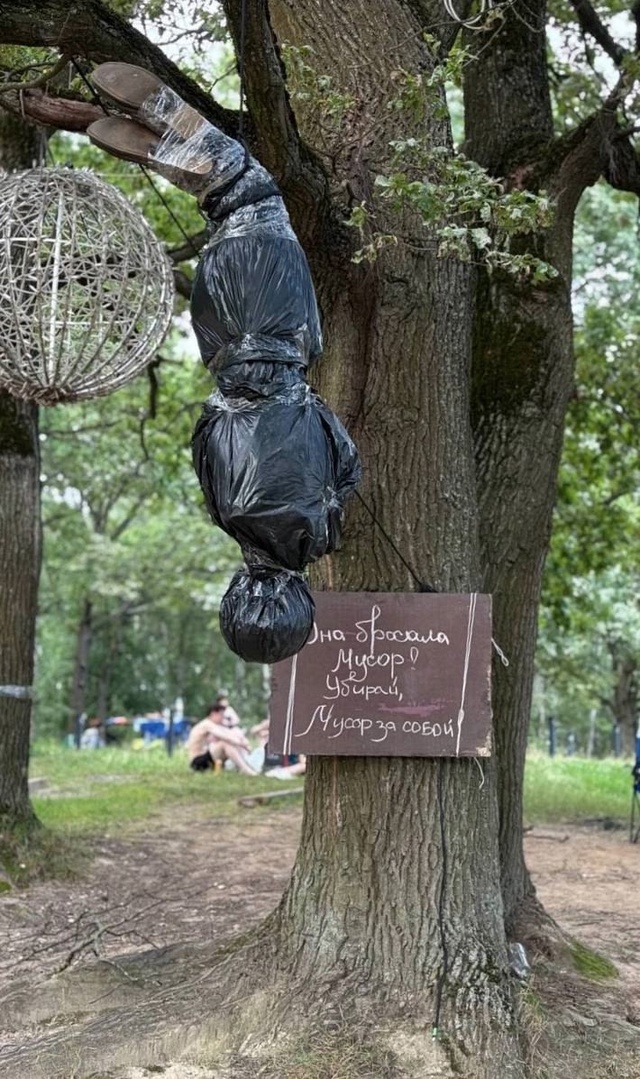 В Мытищах в зоне отдыха «Дубрава» установили жутковат?...