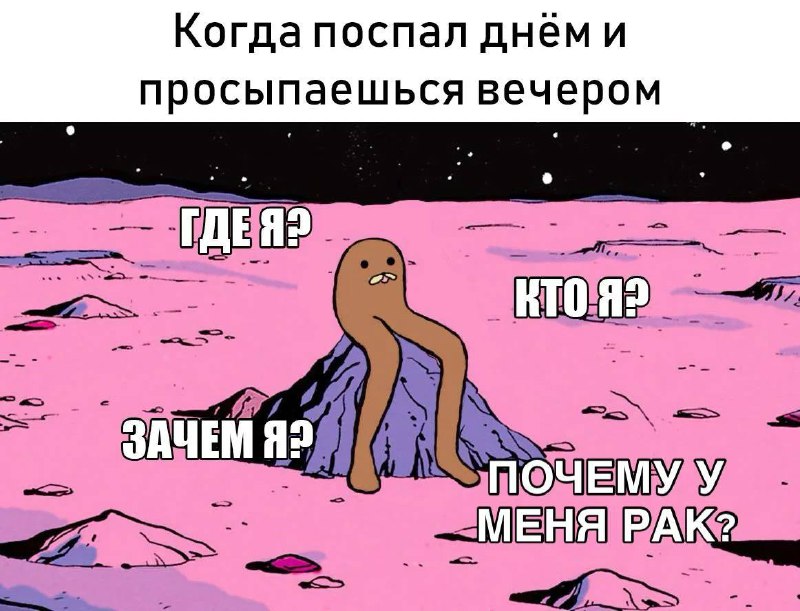 Дневной сон с 11 до 15 часов повышает риск ожирения, депрессии и сердечно-сосудистых нарушений, выяс