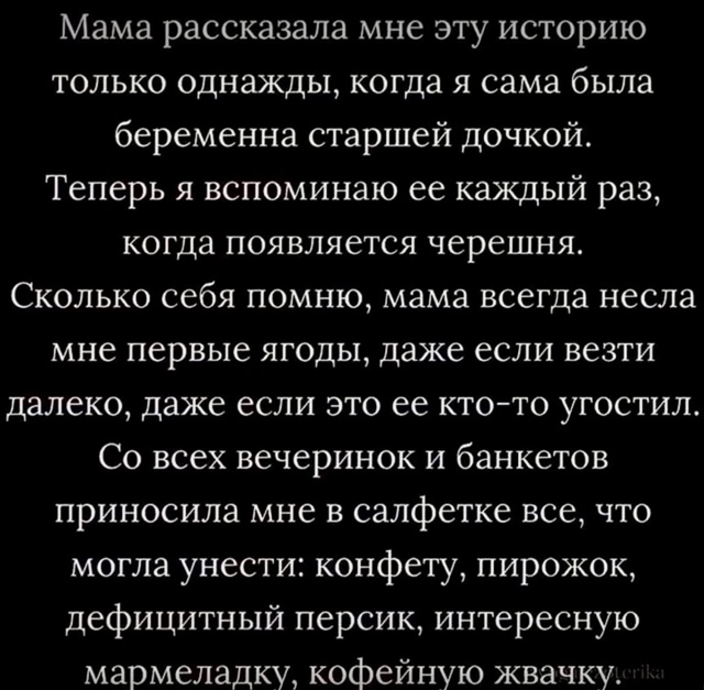 Каждой маме нужно отдыхать.