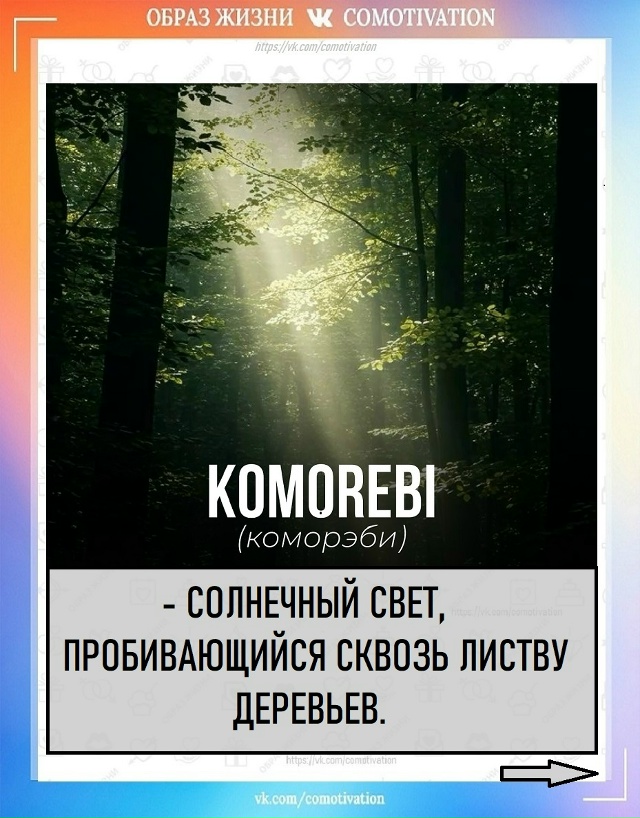 Познавательно и интересно.