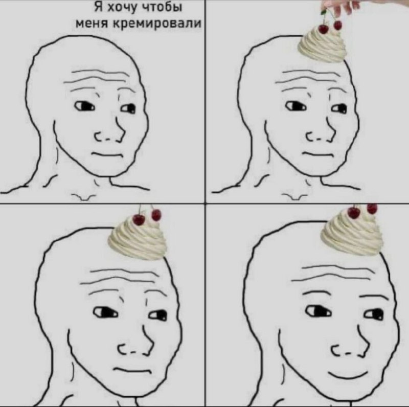 Ночная подборочка
Спать, режим