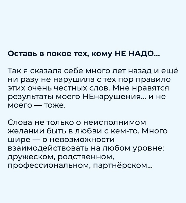 Будет надо..