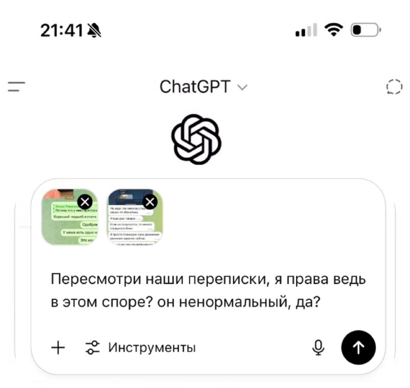 Девочки, найден новый помощник для решения конфликтов с мужиком. Пользуемся 💅
