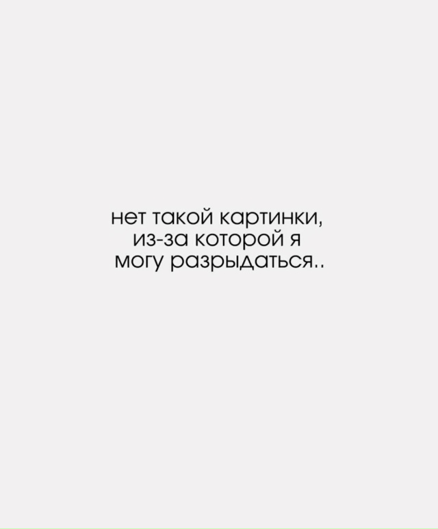 💔