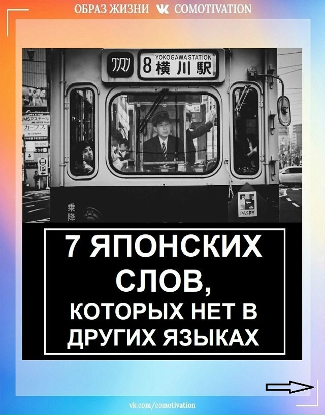 Познавательно и интересно.