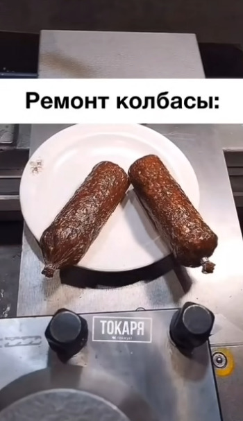 Сказал друзьям, что я сильно занят в этот вечер
Также м?...