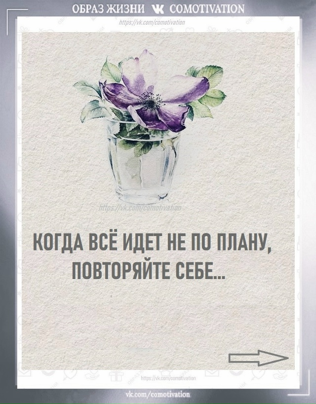 Когда одолевает тревога — сохраните и читайте.