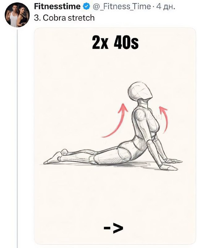 Вытянуться в росте реально даже после 18 лет — ловите 5 годных упражнений
Они помогут пофиксить оса