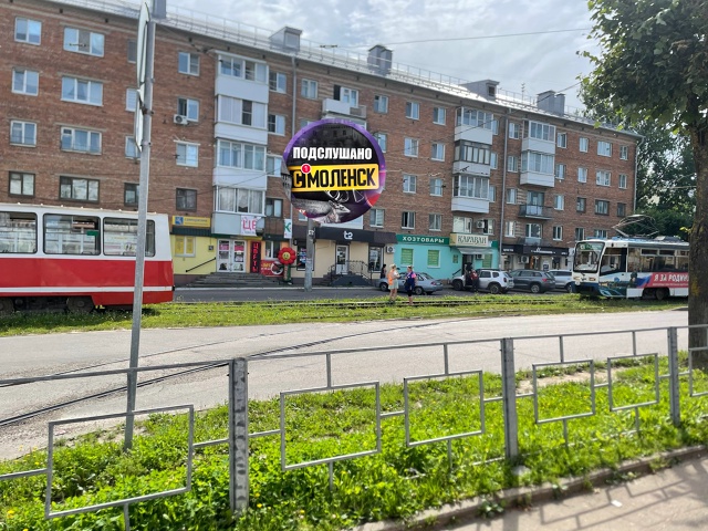 🚘«Держи дистанцию». ДТП на Багратиона привело к серье...