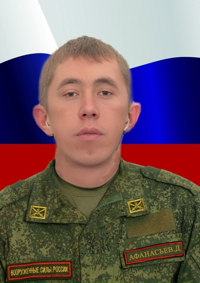‼️ Печальные вести
‼️ В ходе СВО погиб наш земляк Аф?...