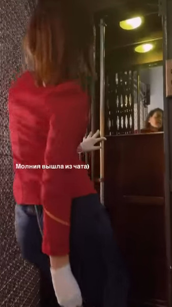Молния вышла из чата