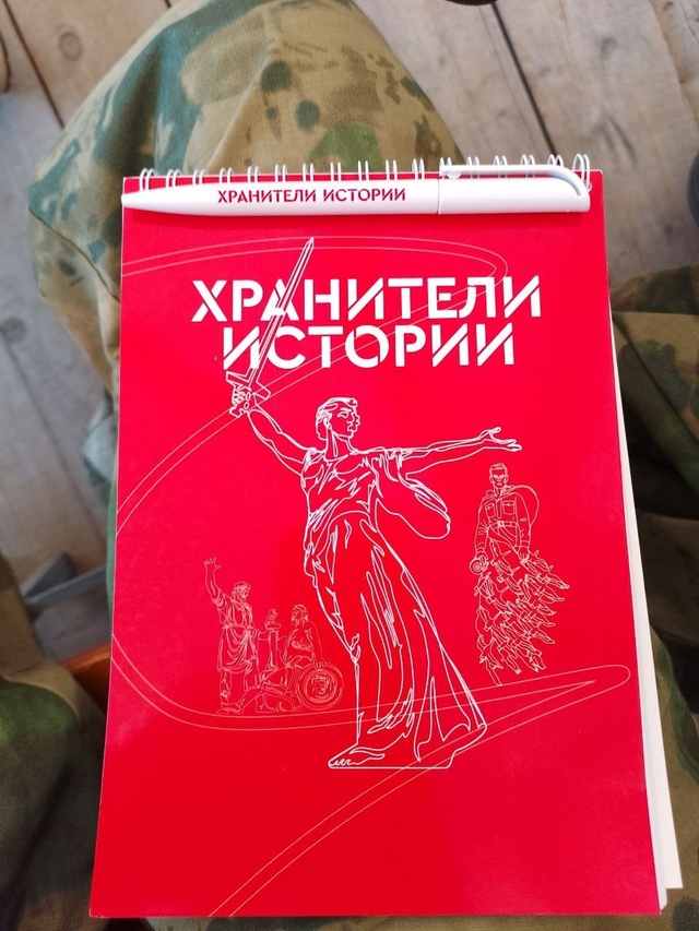 Погружается в историю 🤓!
В Региональном центре патри?...