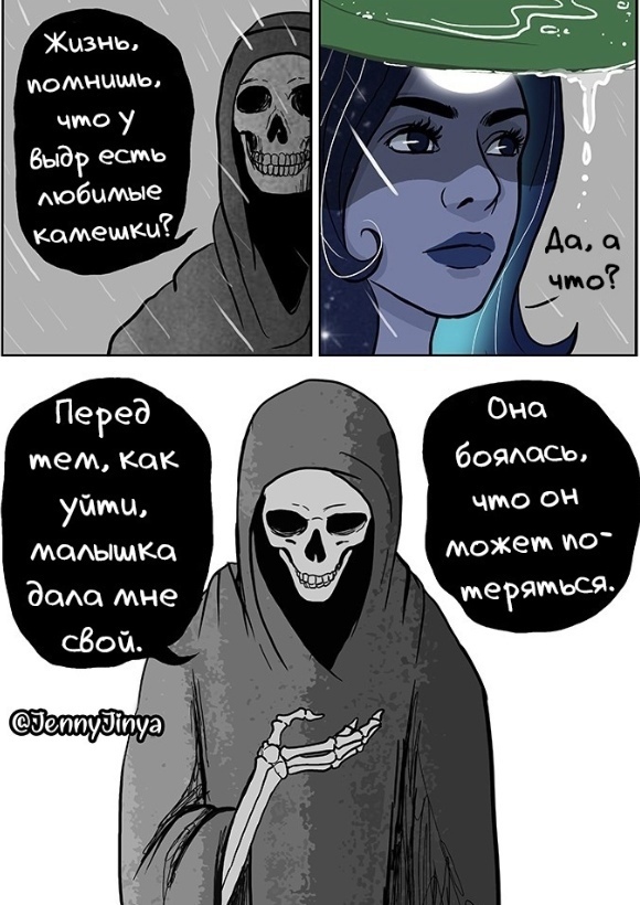 Грустно..