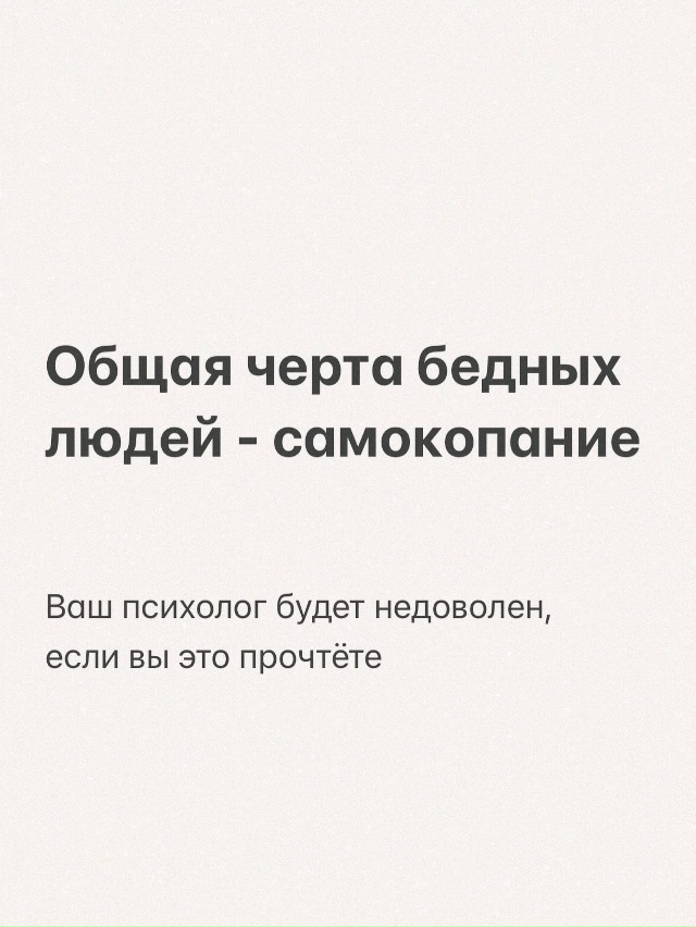Что-то в этом есть