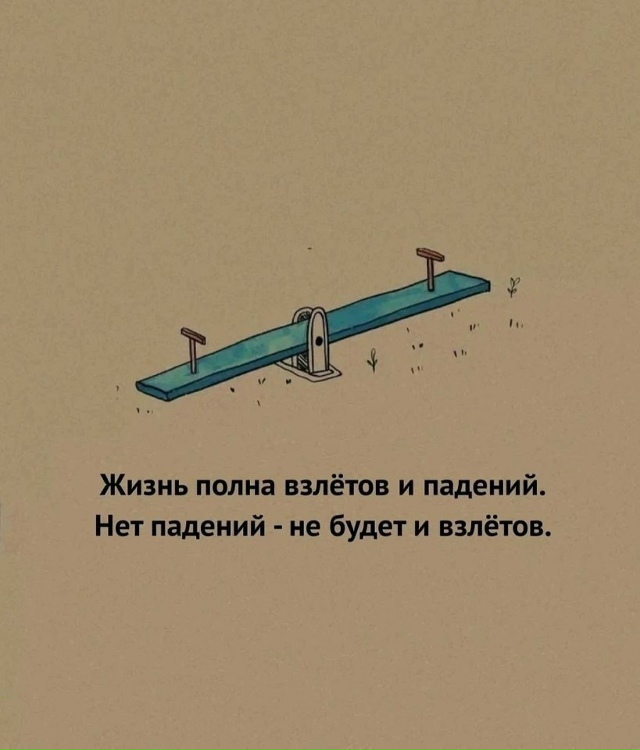 Подборка жизненных советов для вас!