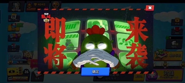 Brawl Stars заколлабится... с Евангелионом
Сначала ивент с?...