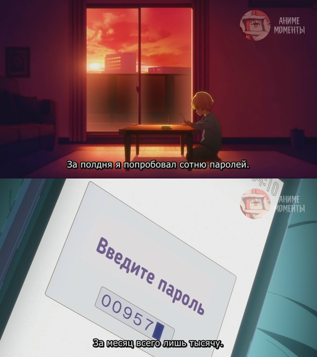 Ребёнок идола 🎬 3 серия