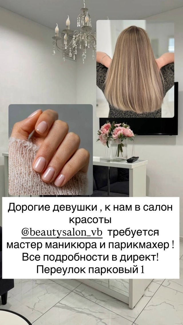 Все подробности [id33468697|Виктория Бойко]