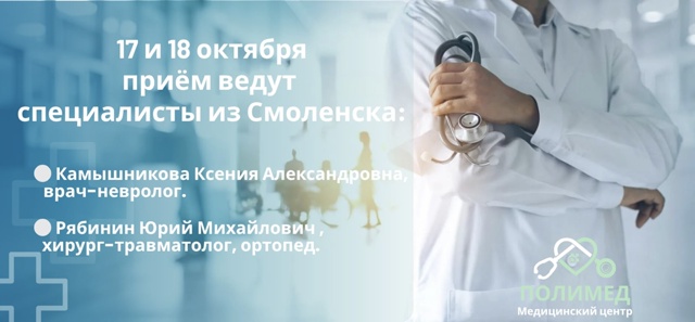 🍂 Октябрь добрался до суставов, спины и головы?
С нас...