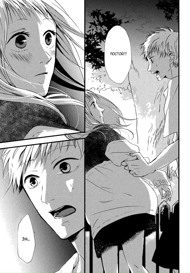 Позови меня снова
Сладких снов😋