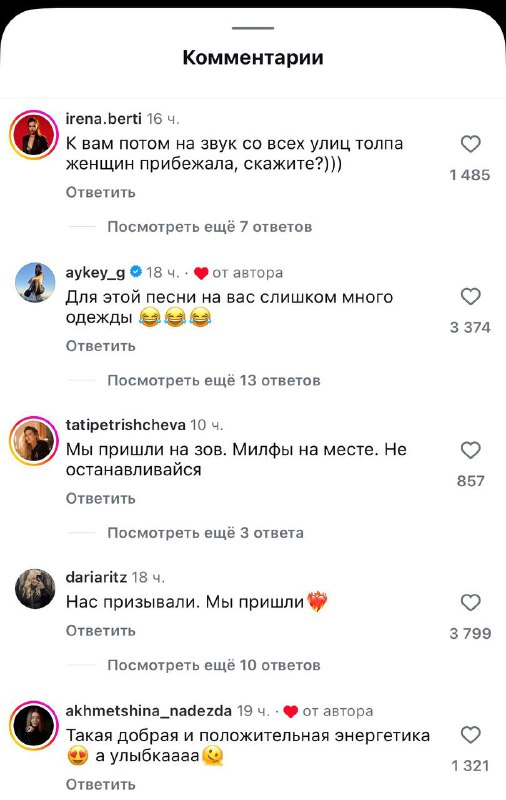 Девочки, у нас есть свой филяй дома: парень сыграл на Арбате тот самый трек на барабанах.
Астрологи