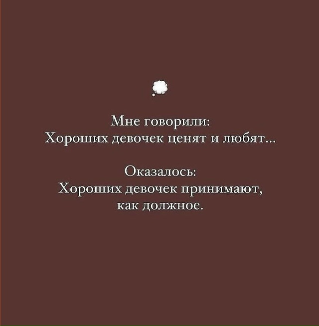 А оказалось то совсем другое...