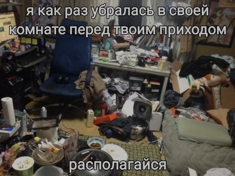 Ночная подборочка
Спать, режим