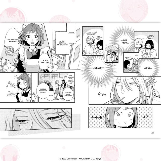 Буквально на прошлой неделе в продажу поступил восхит?...