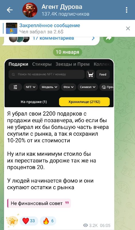 А может ты просто не продал на локальном хае 🙈
В сентябре так то тоже был минизалив ликвы после чег