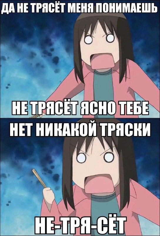 Естественная вибрация Земли усилилась, из-за чего люди больше тревожатся и тупят
Учёные называют эт