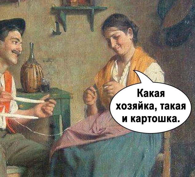 Все просто Виталик