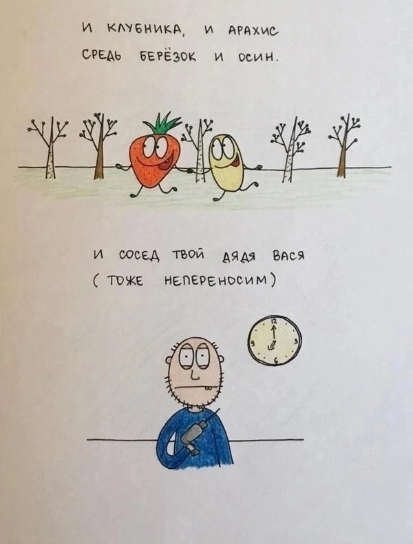 Это шедевр!