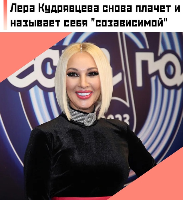 💁‍♀ 1,5 года назад телеведущая расставалась с мужем, х...