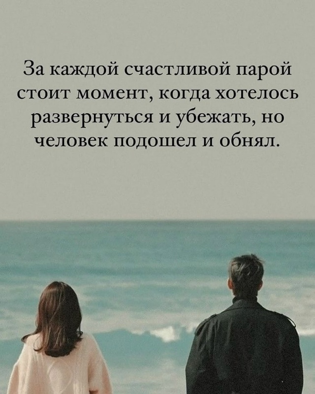 Любовь - это работа.