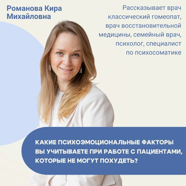 #ЭкспертныеМнения - Как правило у таких пациентов очен?...