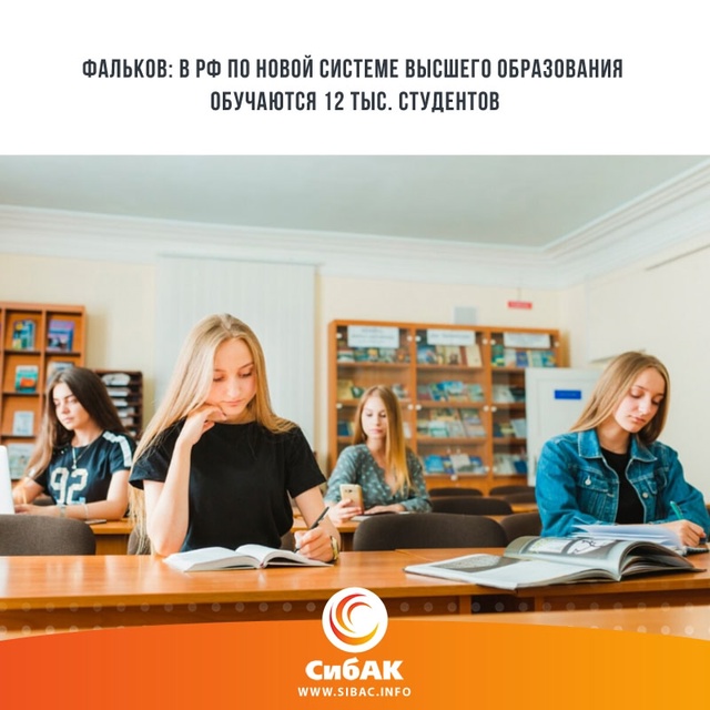Количество студентов, обучающихся по новой системе вы?...