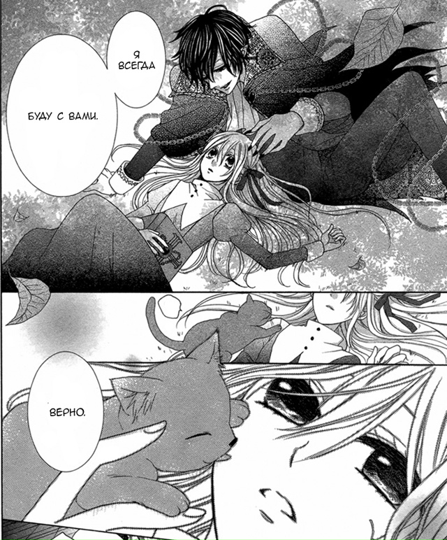 Истинные дьяволы
Сладких снов💖