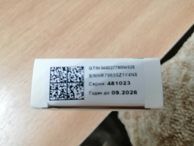 Может кому нужны лекарства, отдам, 3 уп