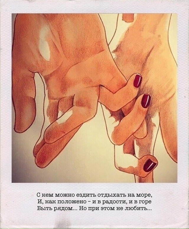 Лучше и не скажешь...