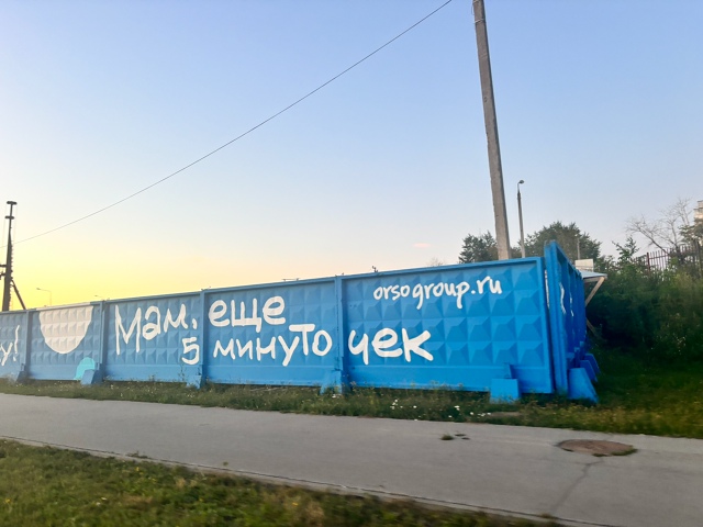 🥰 Напротив Шуховской башни на Парковом появился прик?...