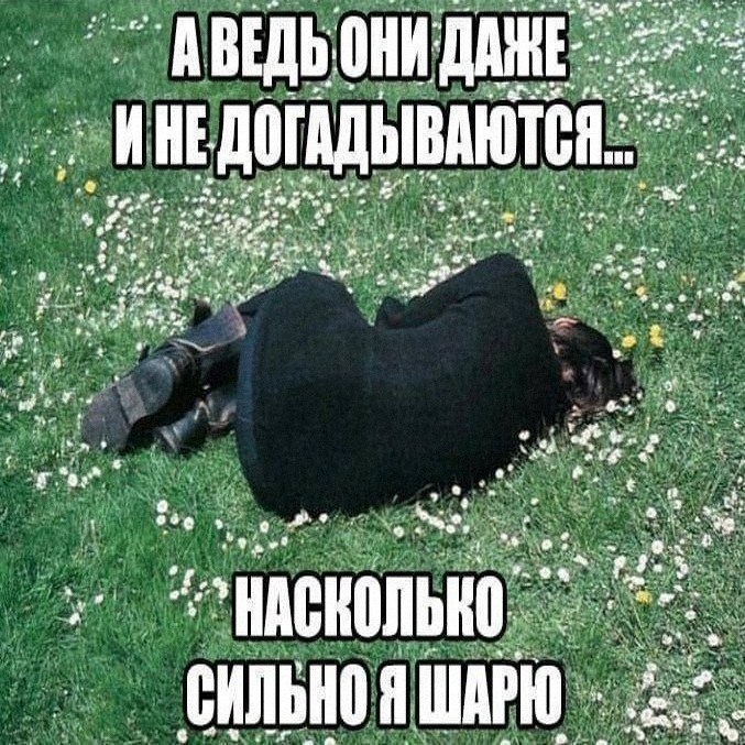 Утренняя подборочка